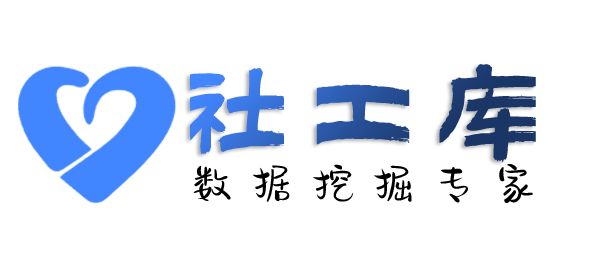 高效率查询个人学历学籍信息
